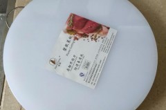 菜板有木渣怎么办_菜板上的木屑可以吃下去吗