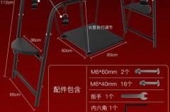 八爪椅是什么东西_八爪椅简介