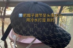 渔夫帽洗完没有型了怎么办，渔夫帽清洗后如何晾晒？