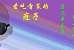 破壁机只加热不粉碎什么故障_破壁机只破壁不加热