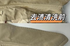 风衣染色怎么洗掉，风衣染色怎么洗掉妙招