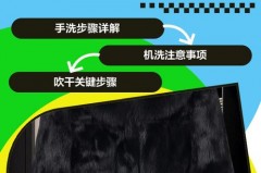 兔毛衣服染色怎么洗掉，兔毛衣服染色怎么洗掉呢