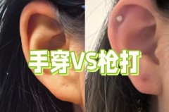 一次性穿耳器是手打还是枪打，一次性穿耳器属于是手打还是枪打