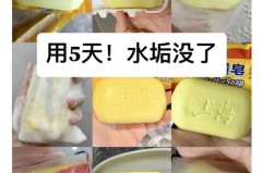 硫磺皂洗脸干燥怎么办，硫磺皂洗脸干燥怎么办小妙招？