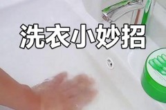 烫衣服烫出来的白光怎么办，烫衣服出现白印如何处理？