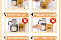 奶瓶冲奶粉按哪个刻度_奶瓶兑奶粉看左边刻度还是右边刻度