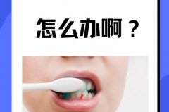 冲牙器牙龈出血正常吗，冲牙器牙龈出血正常吗图片