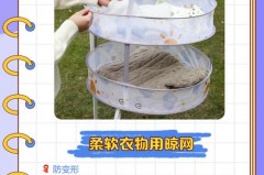 容易变形的衣服怎么晾_夏天衣服变形