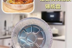 空气炸锅锡纸可以重复使用吗，空气炸锅锡纸能用两次吗