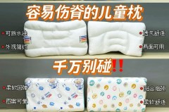 为什么乳胶枕会粘住枕套，乳胶枕头为什么会粘手