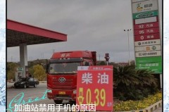 加油站限油是什么意思，加油站限量加油违不违法？