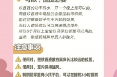 蚊香液用几个小时就可以了，蚊香液几分钟见效？