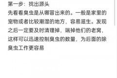 臭虫爬了床单还能睡吗_臭虫在床单上爬过留下黑色痕迹