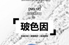 玻色因成分孕妇可以用吗_玻色因 孕妇