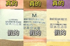 德绒保暖内衣有绒吗，德绒的保暖内衣？