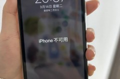 旧苹果手机靠近新手机没有反应，苹果新手机靠近原来手机？