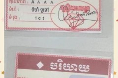 买了黄金第二天可以退货吗，黄金买回来第二天能换吗？