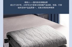 电热毯上面铺多厚合适，电热毯上面铺多厚合适,会不会影响发热效果?