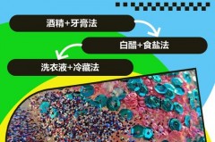 印泥蹭衣服上怎么办_印泥粘在衣服上怎么办