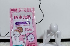 防走光贴可以接触皮肤吗，防走光贴是贴哪里的？