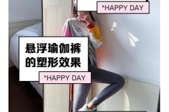 悬浮裤和鲨鱼裤一样吗_悬浮裤跟鲨鱼裤的区别