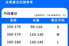 秋裤穿大一点还是小一点_秋裤买大的还是小的