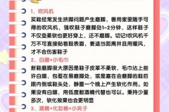 透明带子的凉鞋怎么打理不黄，凉鞋透明带发黄怎么处理最有效？