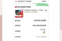 双十一首次支持多地址合并下单设置方法，双十一合并付款怎么改地址