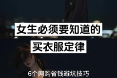 反季清仓羊毛大衣靠谱吗，反季清仓广告宣传图片