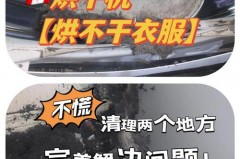 洗衣机烘干到一半不想烘了怎么开门，洗衣机烘干烘到一半不想烘了,可以吗？