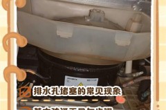 美的冰箱冷藏室排水孔堵塞怎么疏通，美的冰箱排水孔结冰怎么办？