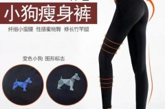 小狗裤什么情况下会变色_小狗裤真的能瘦腿吗