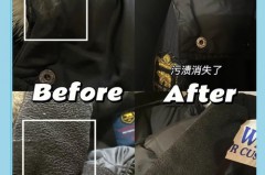 黑色羽绒服起霉点怎么洗掉，黑色羽绒服霉点怎么去除