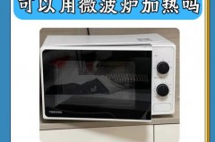 微波炉可以用一次性塑料碗吗_微波炉可以用一次性杯子吗