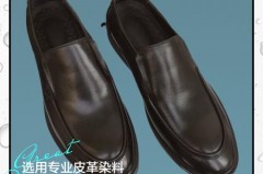 皮鞋怎么自己改色，皮鞋怎样改色不掉色