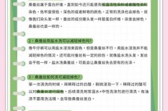 新买的桑蚕丝衣服深色的要用盐水泡吗_桑蚕丝衣服第一次可以用盐水泡吗