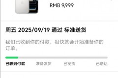 iPhone14订购之后什么时候到货，苹果14预计什么时候上市？