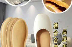 自发热鞋垫怎么样能管多久，自发热鞋垫真的发热吗？