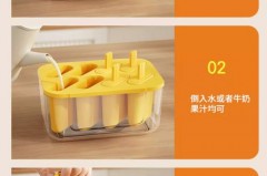 硅胶雪糕模具水煮有味道正常吗，硅胶雪糕模具用之前怎么清洗