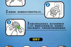 蚊香放在上风口还是下风口，蚊香放在通风处？