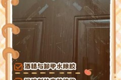 餐桌胶垫味道很大怎么去味，餐桌胶垫子上的污渍怎么清理