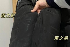 羽绒服皱皱巴巴可以用挂烫机吗，羽绒服皱皱巴巴可以用挂烫机吗视频？