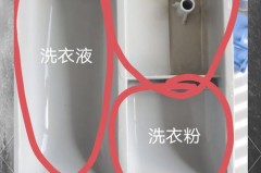 柔顺剂当洗衣液用了怎么办，柔顺剂当洗衣液用了怎么办,衣服需要重新洗吗?？