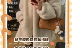 水貂绒毛衣怎么不掉毛，水貂绒毛衣掉毛最简单的处理方法