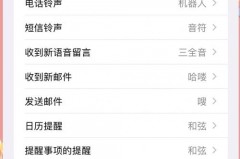 iPhone14Pro相机有电流声怎么回事_苹果手机打开相机有电流声音正常吗