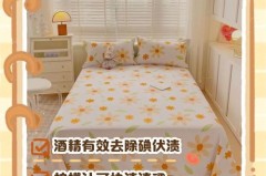 白床单上弄上碘伏了怎么去掉，床单上的碘伏怎样才能去掉？