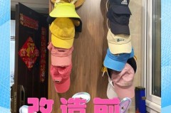 帽子怎么装行李箱不变形_帽子怎么装行李箱不变形呢