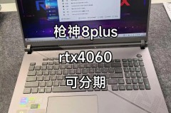 华硕zenfone8支持5g吗_华硕zenfone8长宽重量