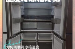 冬天冰箱是开大还是开小_冬天冰箱开多大合适