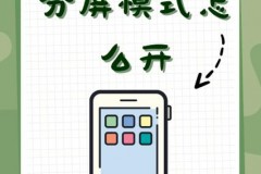 荣耀50怎么开启分屏模式_荣耀50如何分屏操作